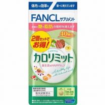 【FANCL】 卡路里限制 240錠 4908049514754image