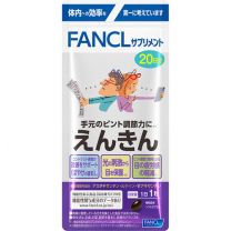 【FANCL】 觀點 20錠 4908049557744image