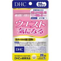 【DHC】 腰部令人擔憂 40錠 4511413406267image