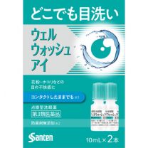 【Santen Pharmaceutical】 Well Wash Eye a 10ml×2 4987084315274image