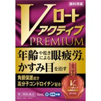 【Rohto Pharmaceutical】 V 樂敦 Active Premium 15ml 4987241174461image