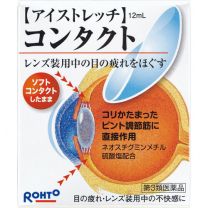 【Rohto Pharmaceutical】 Eye Stretch Contact 12ml 4987241114535image