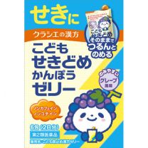 【Kracie】 兒童咳嗽漢方果凍 6packs 4987045182723image