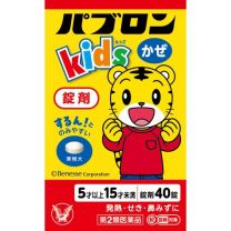 【大正製藥】 Pabron 兒童感冒片 40 片 4987306047723image