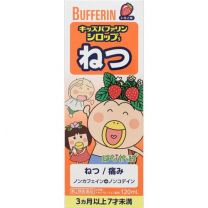 【LION】 Kids Bufferin Syrup S 120ml 4903301233558image