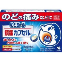 【小林製藥】 Nodonuru 止痛膠囊A 18粒 4987072054673image