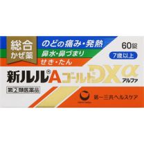 Daiichi Sankyo Healthcare New Lulu-A Gold DXα 60片 4987107625458image