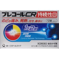 Daiichi Sankyo Healthcare Precol CR 長效片劑 12片 4987107627353image
