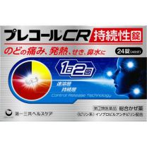 Daiichi Sankyo Healthcare Precol CR 長效片劑 24片 4987107627360image
