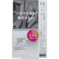 【LIBERTA】 Quick Beauty 藥用除臭霜 30g 4533213683617image