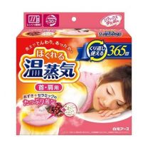 【Hakugen Earth】 Relaxing Yutapon for neck and shoulders Hot steam to loosen 1 pcs 4902407330376image