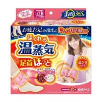 【Hakugen Earth】 Relax Yutapon Ankle Relief Warm Steam 1 pcs 4902407330543image