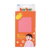 【Kaijirushi】 Barber barber cape for haircut 4901601237849image