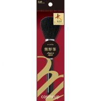 【貝印】 Cosmeup Kumano 刷柚木刷 4901601308129image