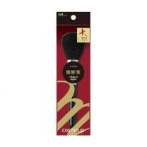 【貝印】 Cosmeup Kumano 刷柚木刷 4901601308129image