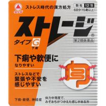 【Alinamin製藥 (武田)】 Storage Type G 12 packs 4987123700429image