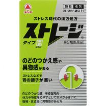 【Alinamin製藥 (武田)】 Storage Type H 6 packs 4987123700375image