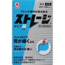 【Alinamin製藥 (武田)】 Storage Type I 6 packs 4987123700399image
