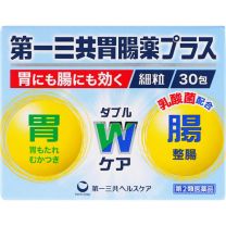 【第一三共醫療】 第一三共 腸胃藥 Plus (細顆錠) 30 packs 4987107170811image