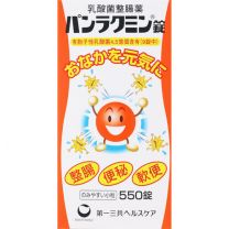 【Daiichi Sankyo Healthcare】 Panlacmin Tablets 550 tablets 4987081299232image
