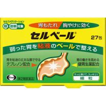 【Eisai】 Selbelle 胃腸藥(粉狀) 27 packs