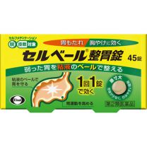 【Eisai】 Selbelle 整胃錠 45錠 4987028114291image