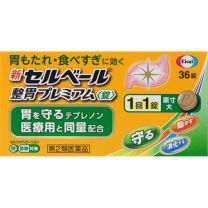 【Eisai】 新Selbelle 胃調理高級（錠）36錠 4987028114925image