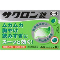 【Eisai】 Sacron 錠劑 40錠 4987028115281image