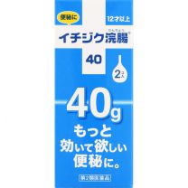 【Ichijiku Pharmaceutical】 Ichijiku 灌腸劑 40 40g x 2