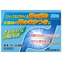 【改源】 新的 Keeper U 細顆錠 20packs 4987040100272image