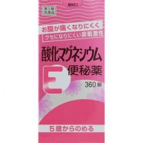 【健栄製薬】 氧化鎂 E 便秘緩解 360錠 4987286314051image