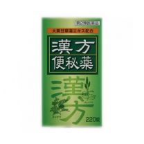 【皇漢堂】 中國便秘緩解 220錠 4987343926128image