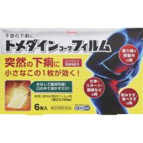 【KOWA】 Tomedine Kowa Film 6 sheets 4987067266104image