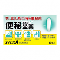 【Ohki Pharmaceutical】 Oiles A 10 pieces 4987030197848image