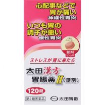 【太田胃散】 太田胃散 太田中藥 腸胃藥II（錠劑）120錠 4987033000428image