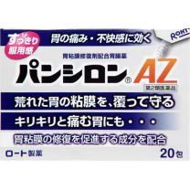 【Rohto Pharmaceutical】 Pansiron AZ 20 packs 4987241103683image