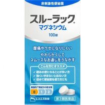 【SS Pharmaceutical】 Surulac Magnesium 100 tablets 4987300066010image