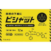 【大幸薬品】 Pishat 止瀉 OD 錠劑 12錠 4987110050049image