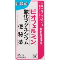 【大正製藥】 Biofermin 氧化鎂便秘醫學 360錠