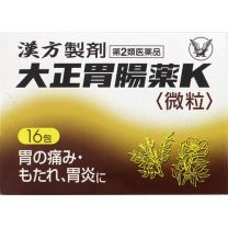 【大正製藥】 大正腸胃藥K（細顆錠）16packs 4987306009400image