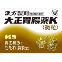 【大正製藥】 大正腸胃藥K（細顆錠）24packs