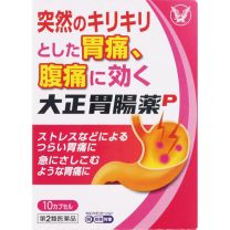 【大正製藥】 大正胃腸藥P 10粒