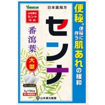 【山本漢方】 製藥番瀉葉（大）3g x 96packs 4979654027236image