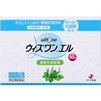 【Zeria new drug】 With One L 90packs 4987103046622image