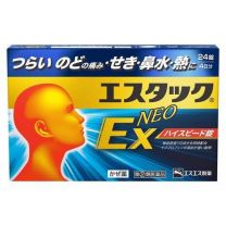 【SS製藥】 Estac EX Neo 24 片 4987300069011image