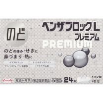 【Alinamin製藥 (武田)】 Benzablock L Premium 24錠