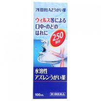 【Asada】 candy AZ mouthwash 100ml 4987206035059image