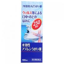 【Asadaame】 AZ mouthwash 100ml 4987206035059image