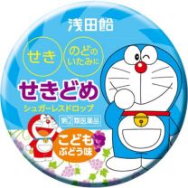 【Asadaame】 兒童咳嗽滴劑G（葡萄味）30錠 4987206394361image