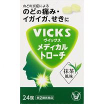 【大正製藥】 Vicks 醫用錠劑 24錠